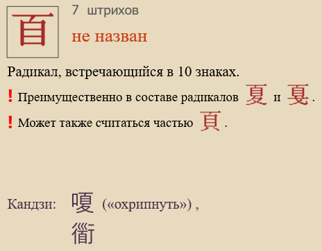 Без названия
